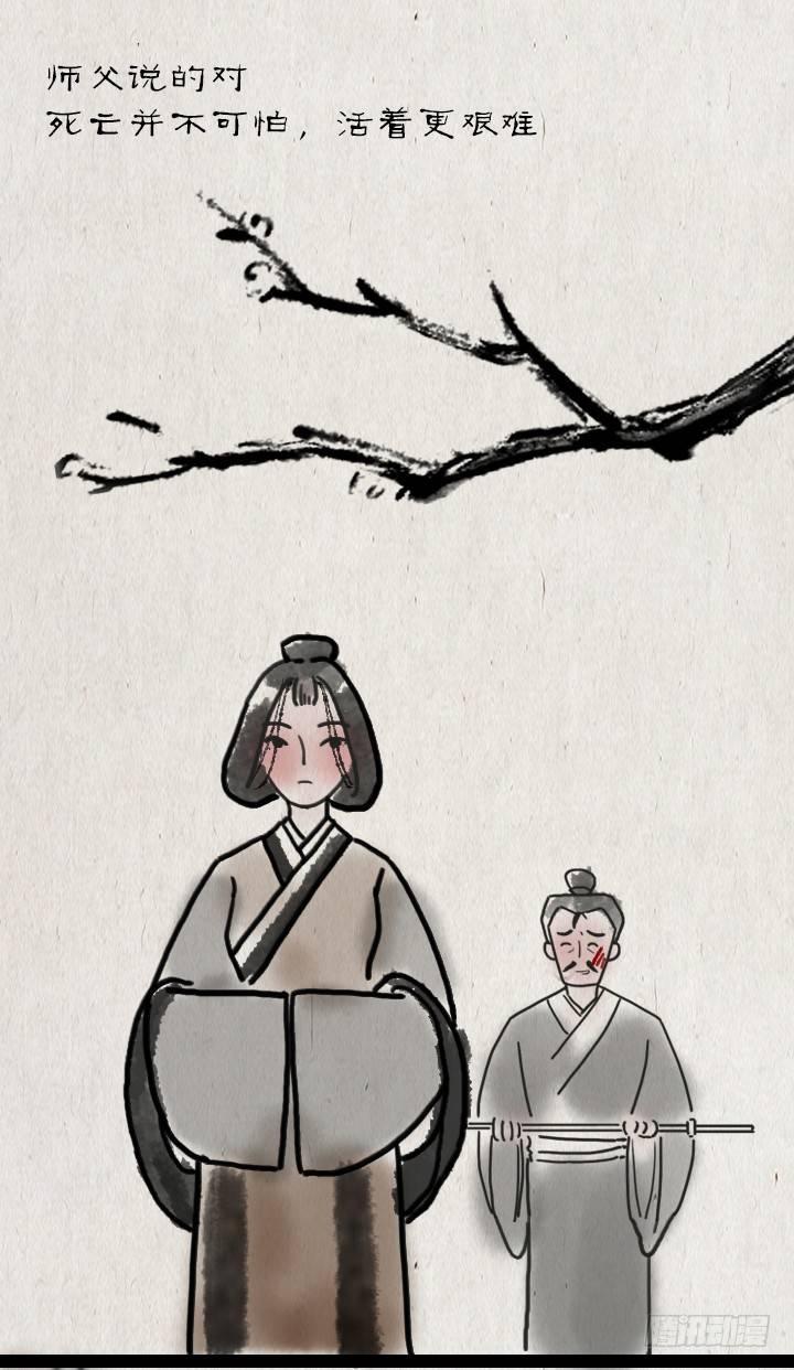 第五十三话 李夫人和李将军的日常-第52话