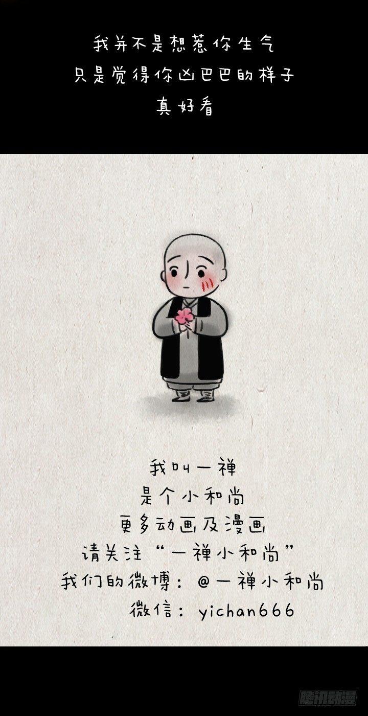 第五十三话 李夫人和李将军的日常-第52话