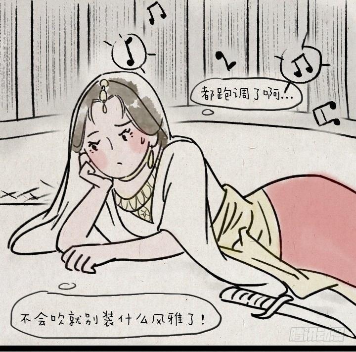 第六十一话 胡人少女(1/2)-第60话