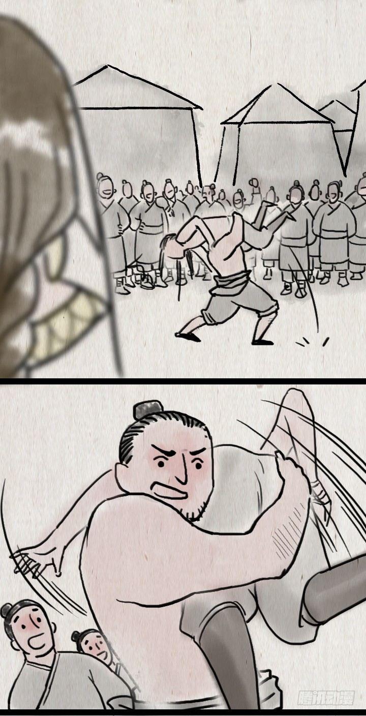 第六十一话 胡人少女(1/2)-第60话