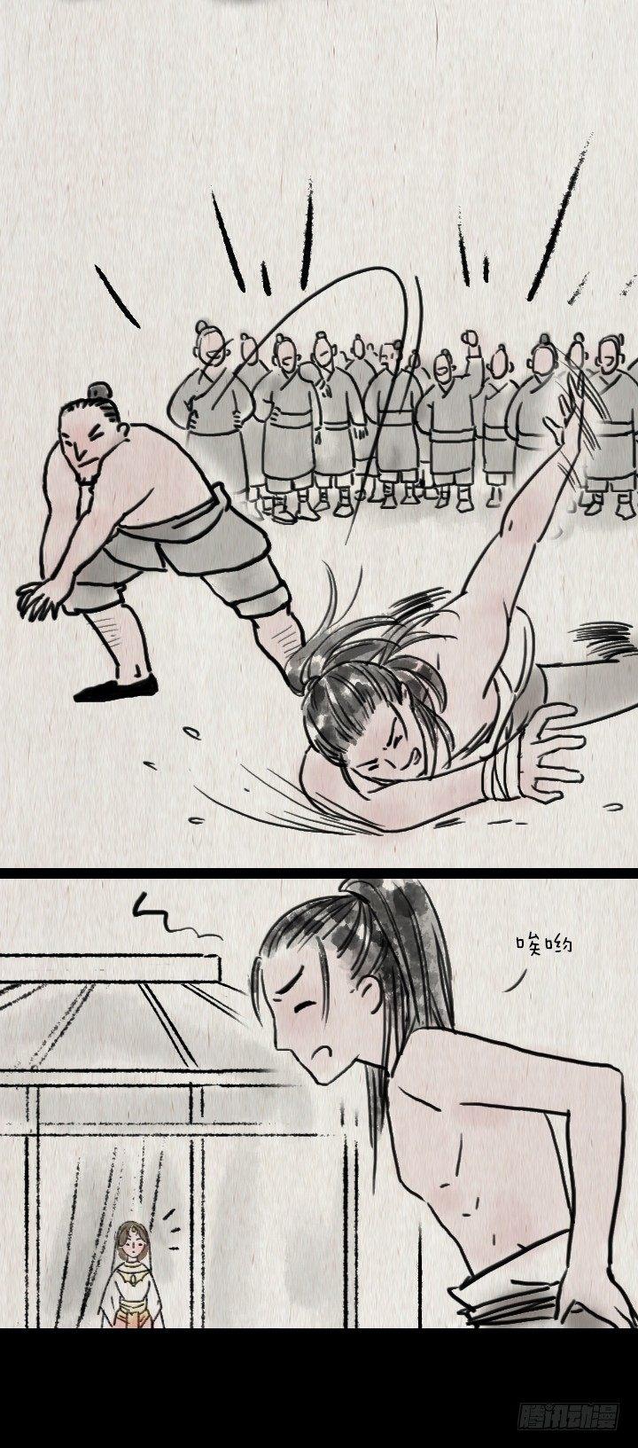 第六十一话 胡人少女(1/2)-第60话