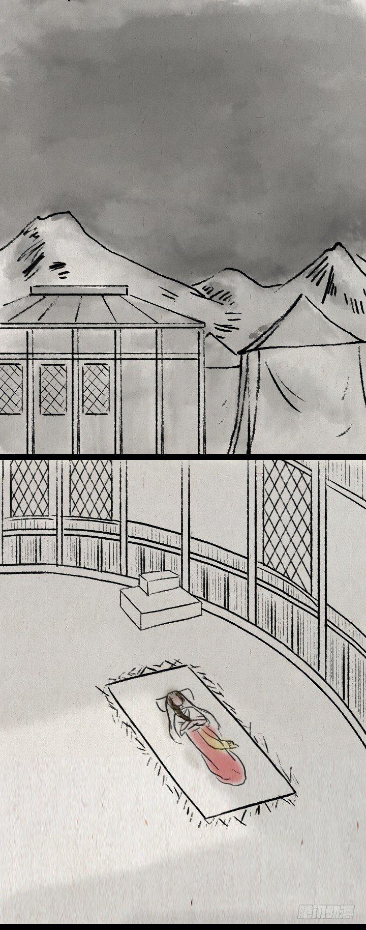 第六十一话 胡人少女(1/2)-第60话