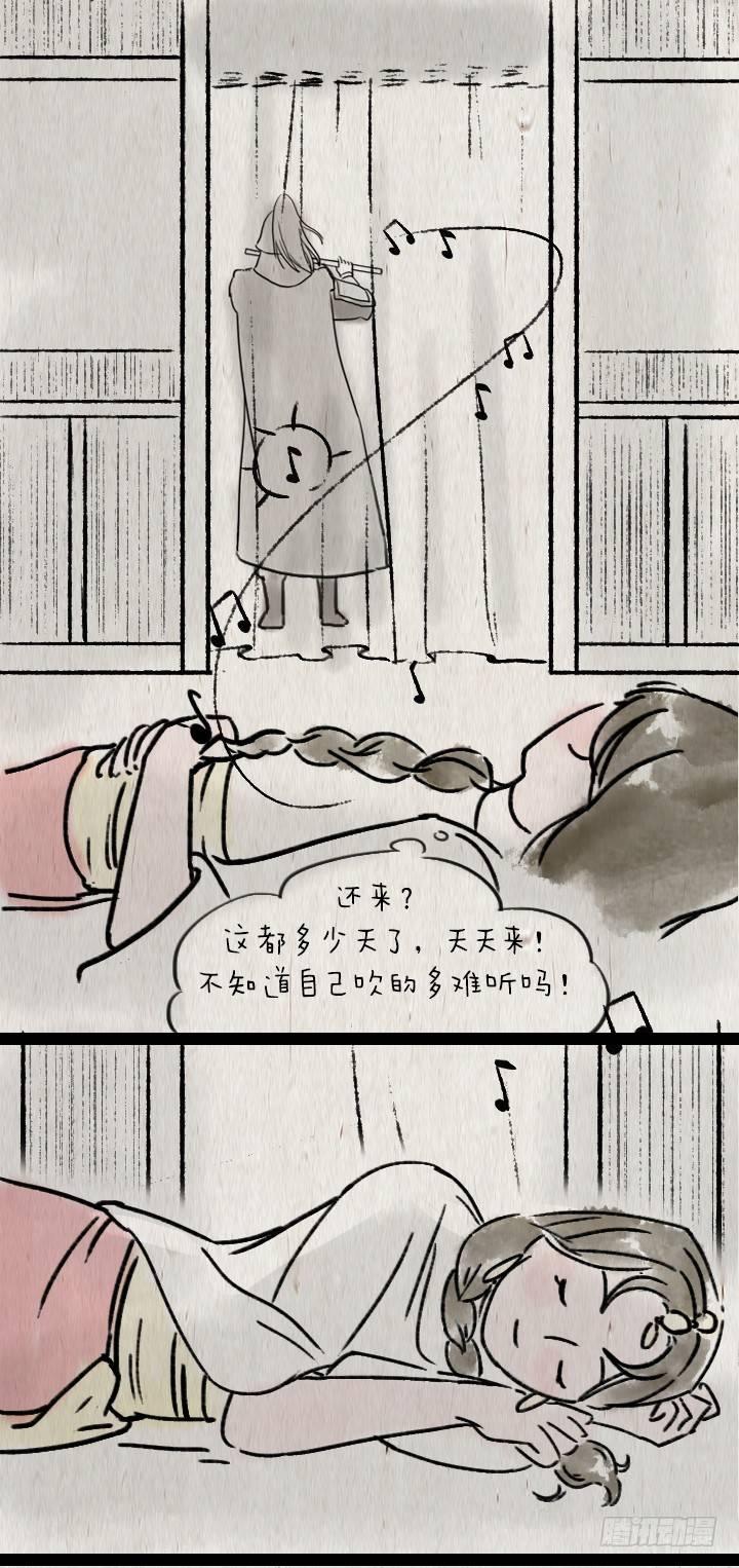 第六十一话 胡人少女(1/2)-第60话