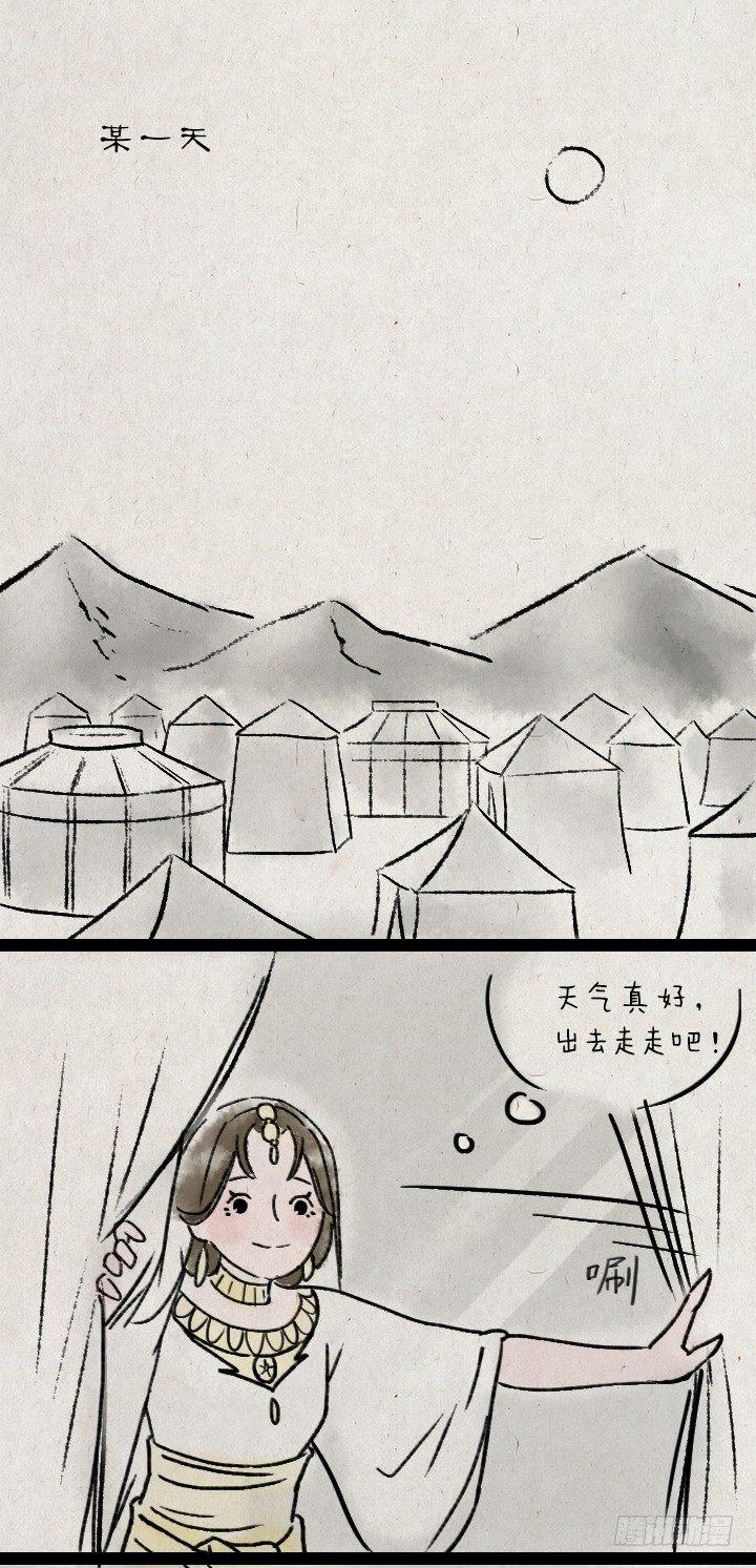 第六十一话 胡人少女(1/2)-第60话