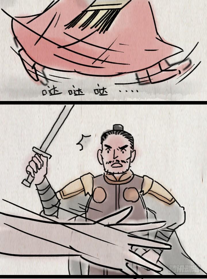 第六十一话 胡人少女(1/2)-第60话