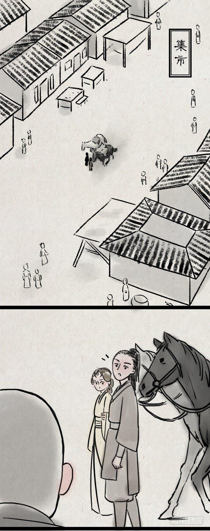 第六十一话 胡人少女(1/2)-第60话