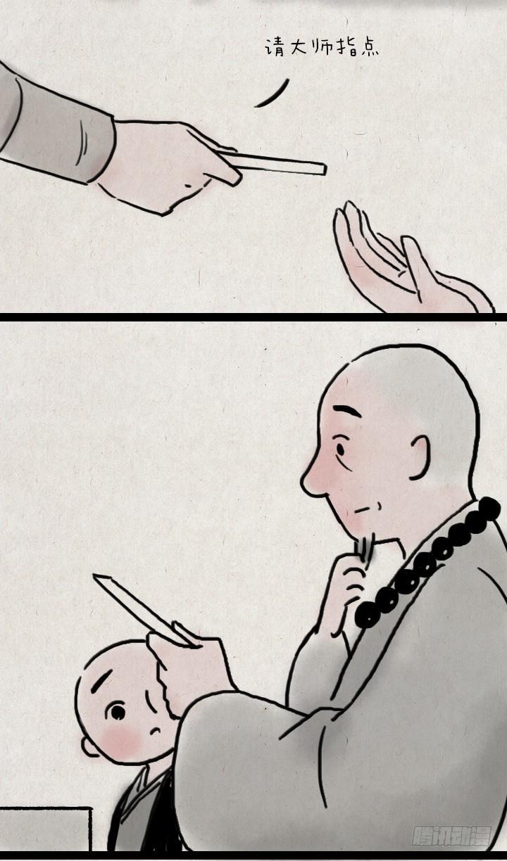 第六十一话 胡人少女(1/2)-第60话