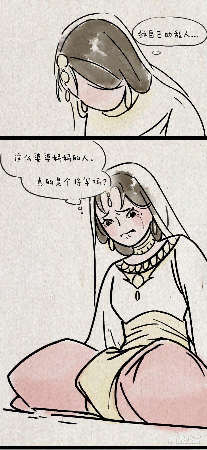 第六十一话 胡人少女(1/2)-第60话