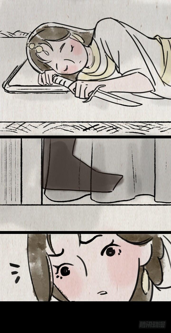 第六十一话 胡人少女(1/2)-第60话