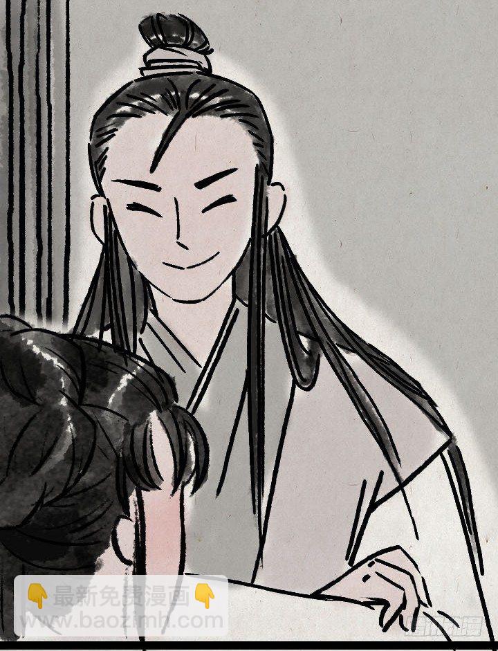 第六十七话 掌门师妹-第66话