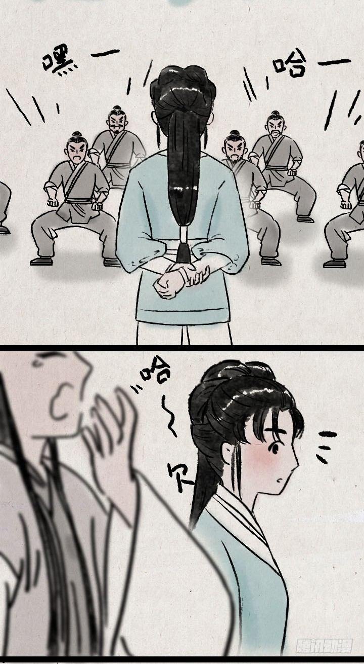 第六十七话 掌门师妹-第66话