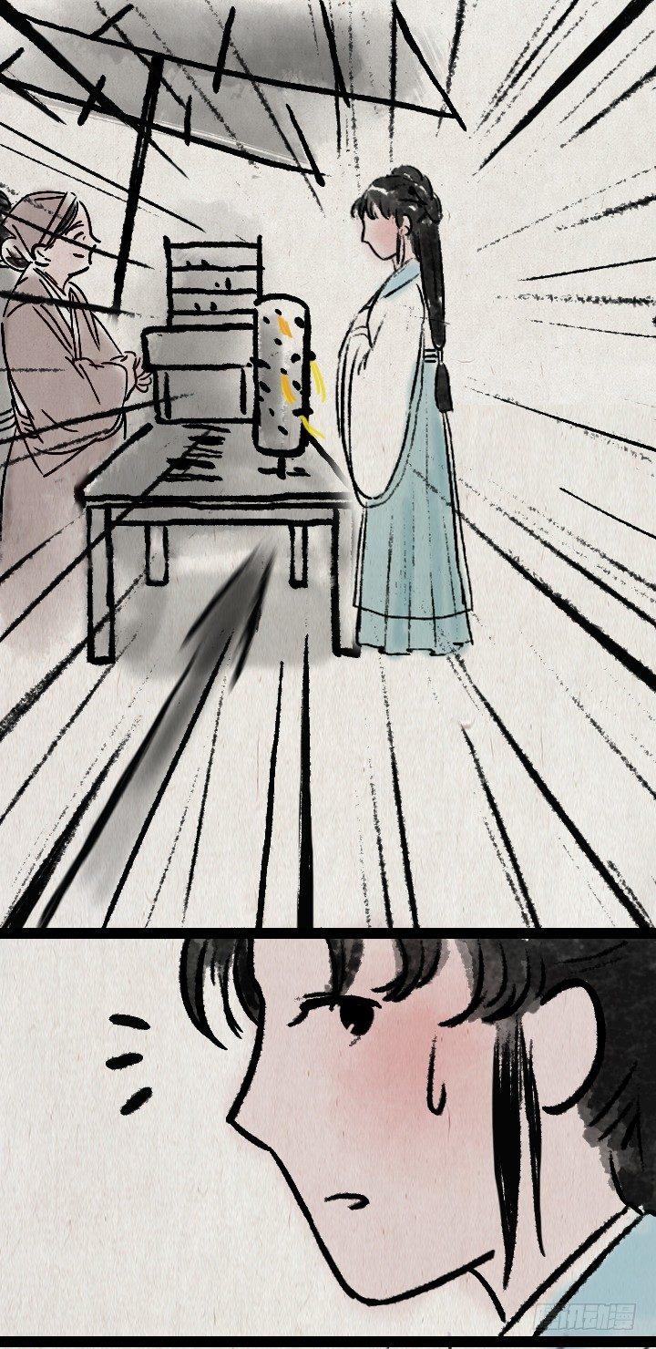 第六十七话 掌门师妹-第66话