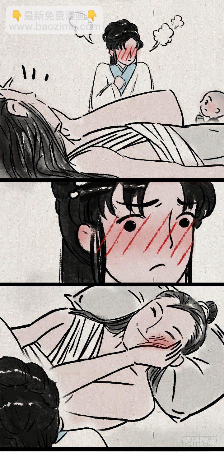 第六十七话 掌门师妹-第66话