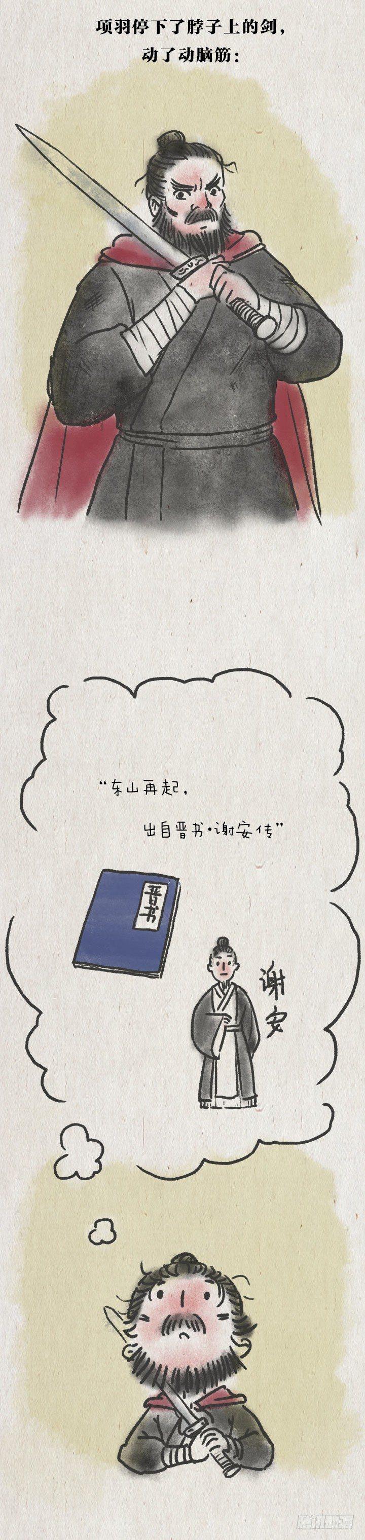 第七十五话 暖心小故事二(1/2)-第74话