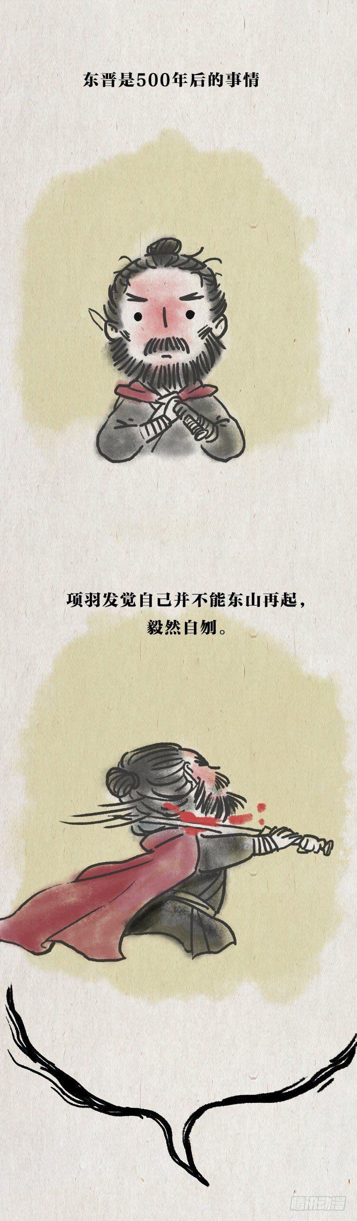 第七十五话 暖心小故事二(1/2)-第74话