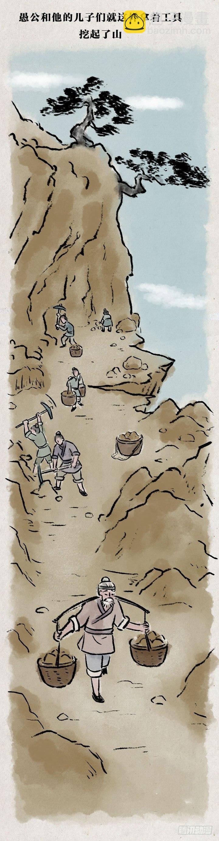 第七十五话 暖心小故事二(1/2)-第74话