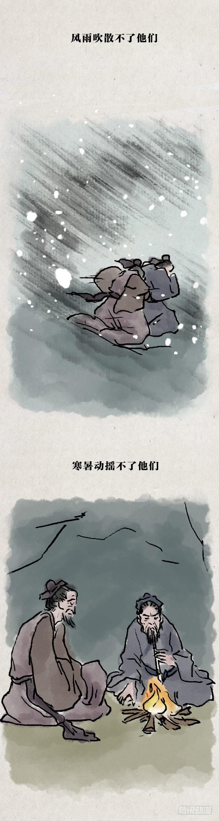 第七十五话 暖心小故事二(1/2)-第74话