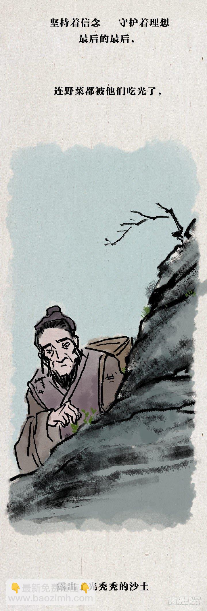 第七十五话 暖心小故事二(1/2)-第74话