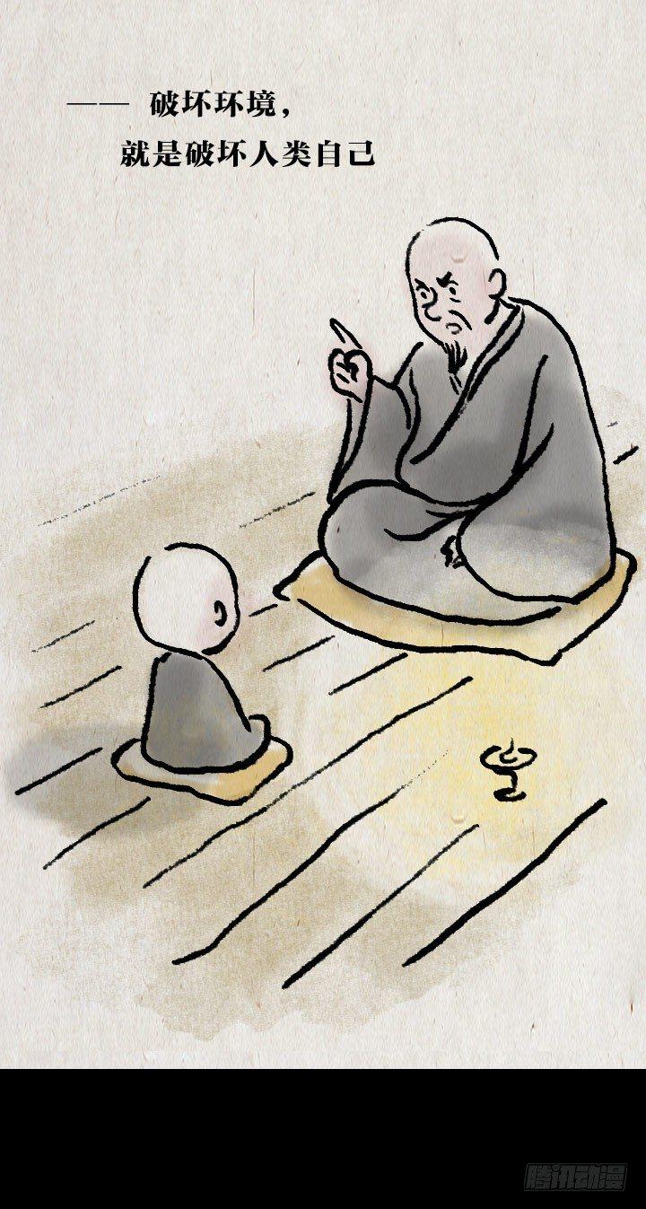 第七十五话 暖心小故事二(1/2)-第74话