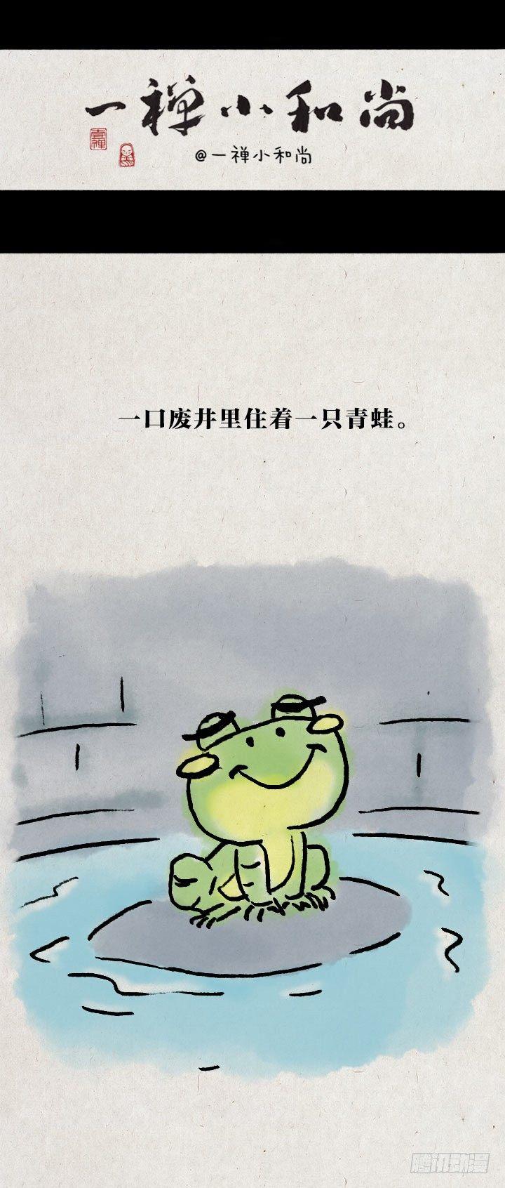 第七十五话 暖心小故事二(1/2)-第74话