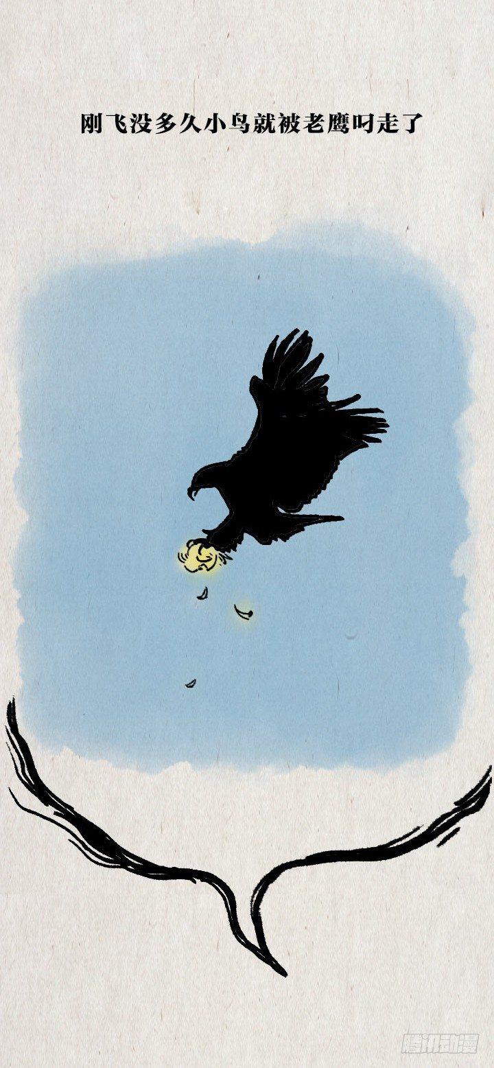 第七十五话 暖心小故事二(1/2)-第74话