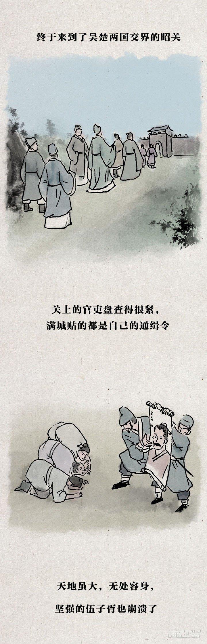 第七十五话 暖心小故事二(1/2)-第74话