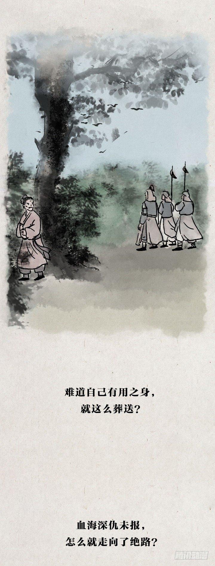 第七十五话 暖心小故事二(1/2)-第74话