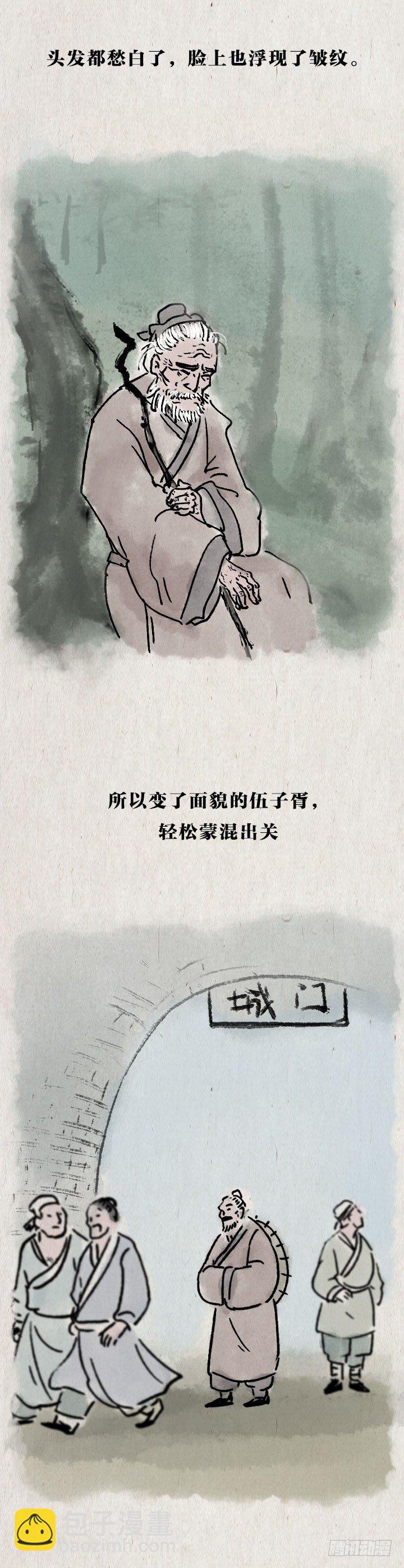 第七十五话 暖心小故事二(1/2)-第74话