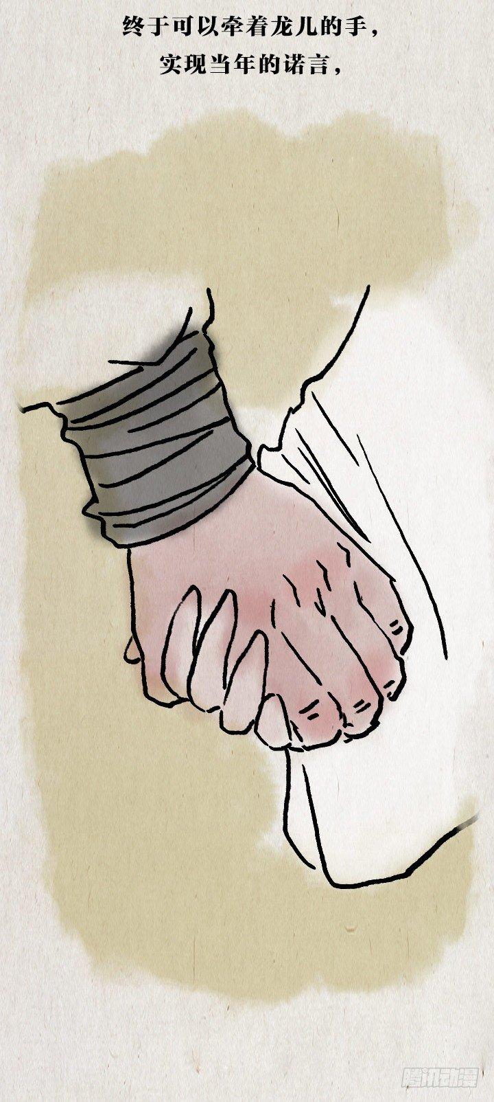 第七十五话 暖心小故事二(1/2)-第74话