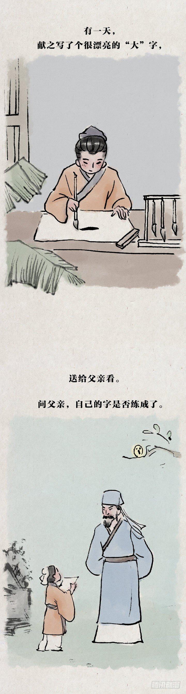 第七十五话 暖心小故事二(1/2)-第74话