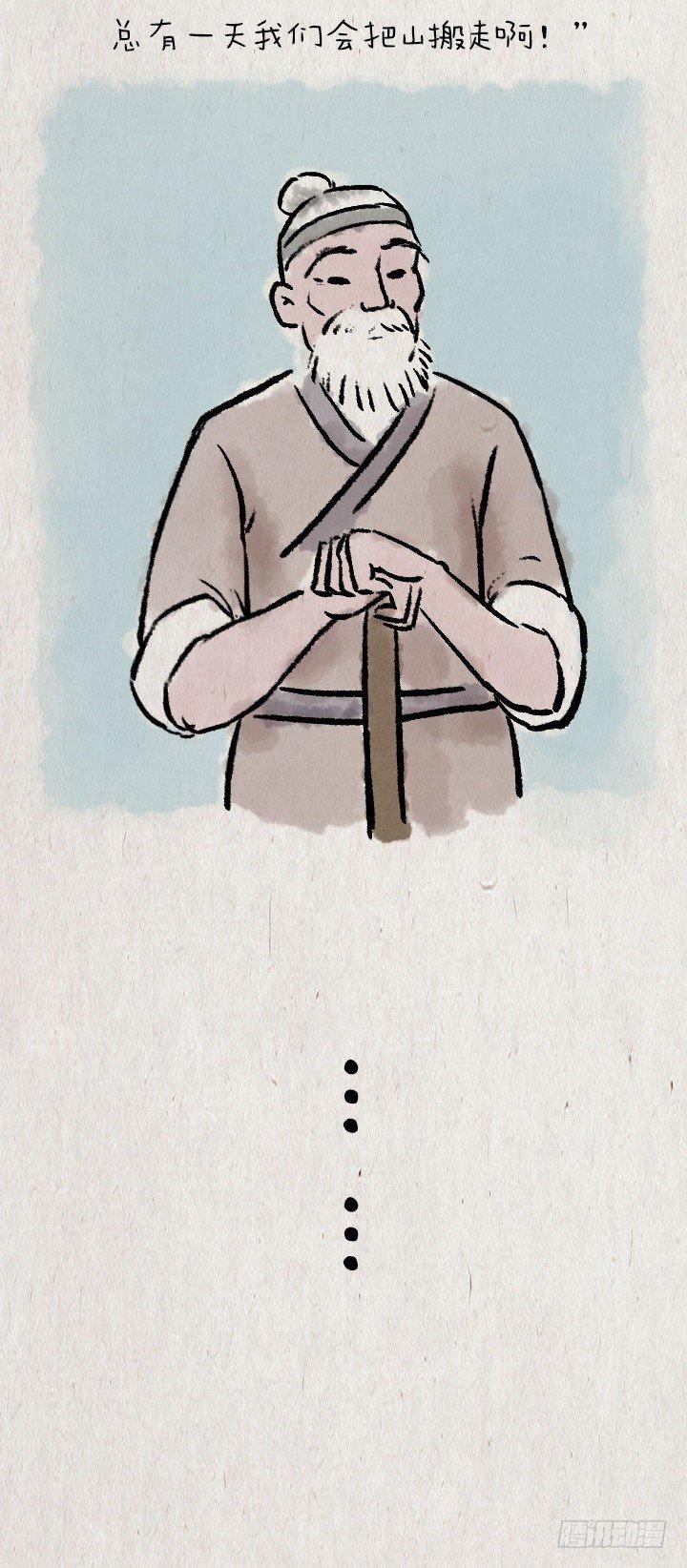 第七十五话 暖心小故事二(1/2)-第74话