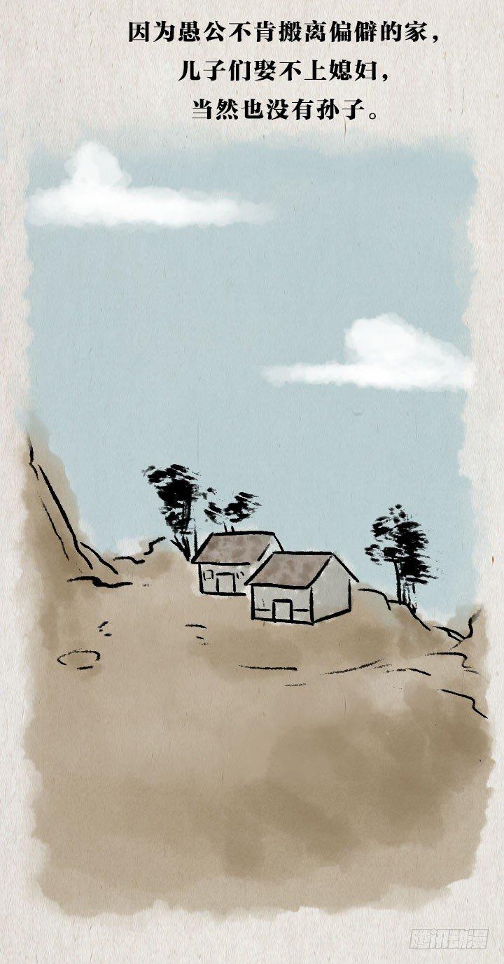 第七十五话 暖心小故事二(1/2)-第74话