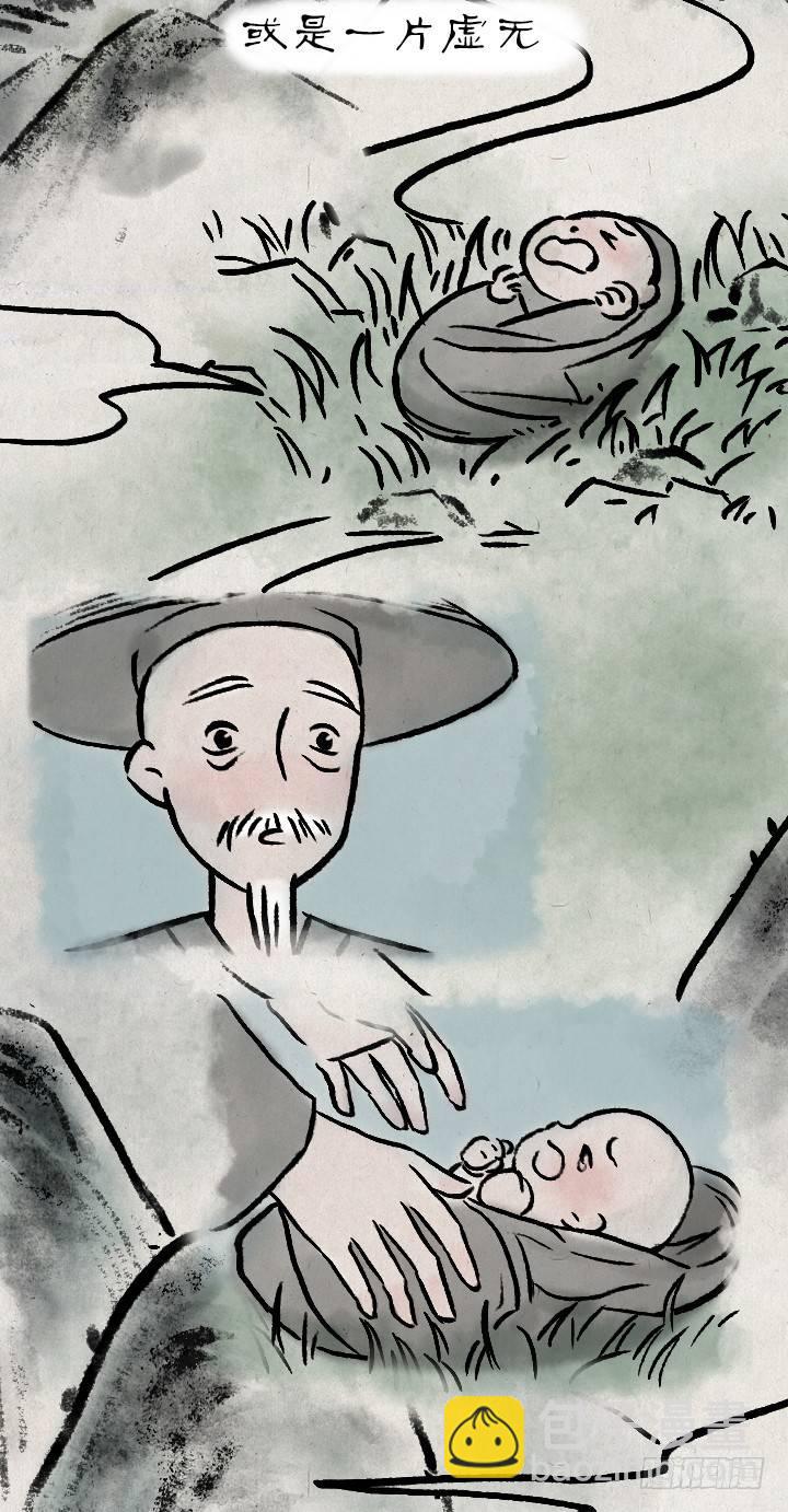 第七十七话 千山独我行-第76话