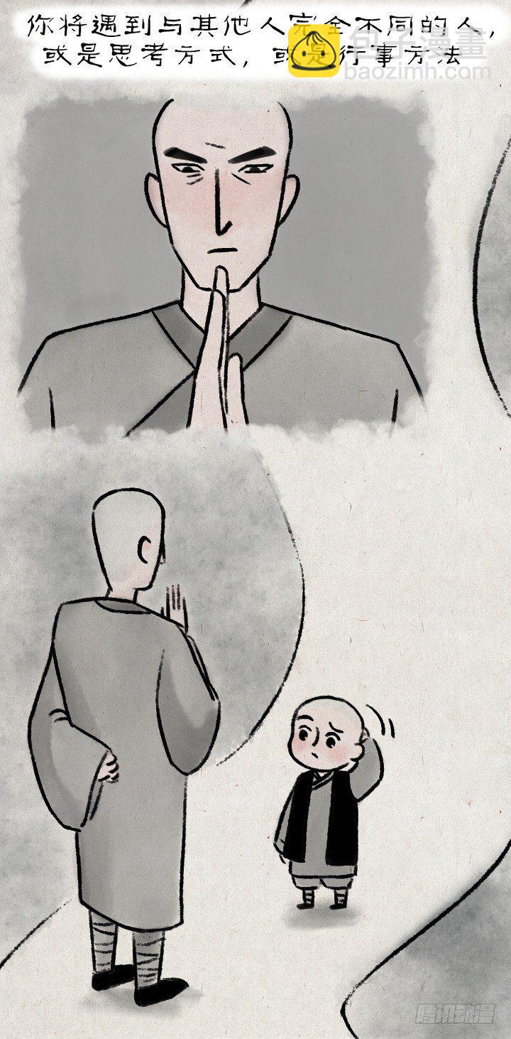 第七十七话 千山独我行-第76话