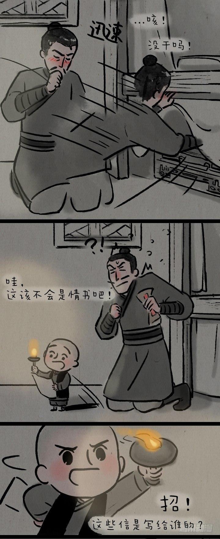 第八十一话 一箱情书-第80话