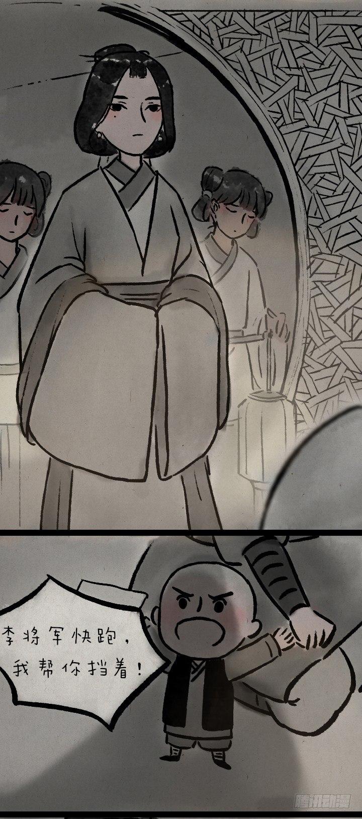 第八十一话 一箱情书-第80话