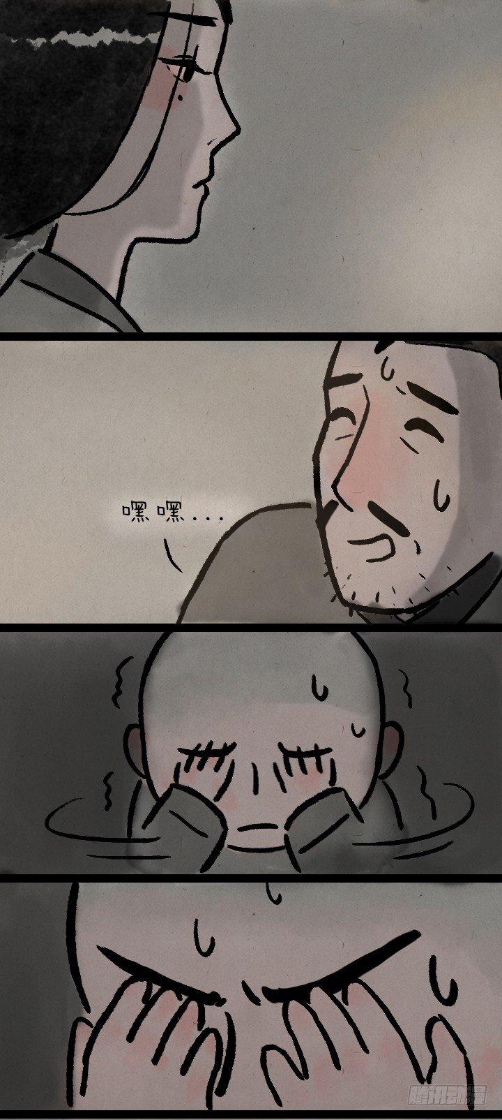 第八十一话 一箱情书-第80话