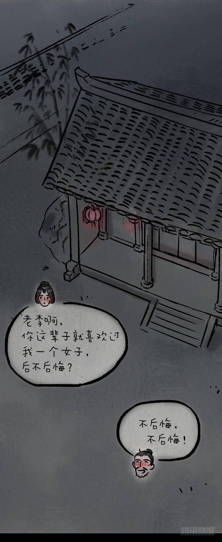 第八十一话 一箱情书-第80话