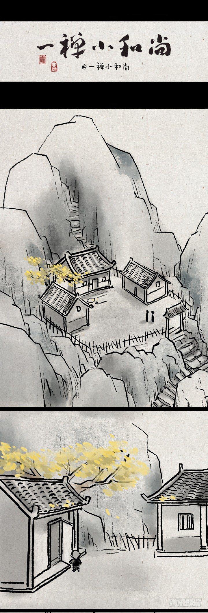 第八十三话 阿难-第82话