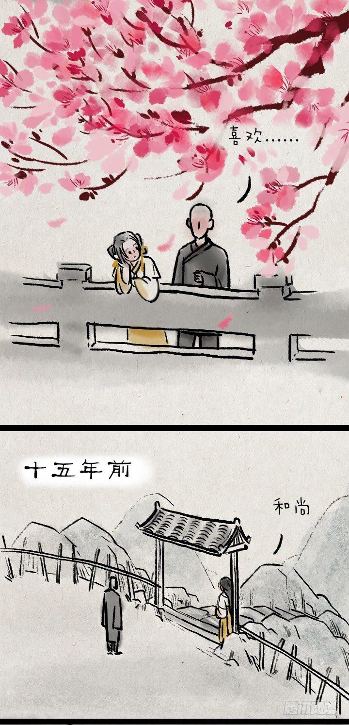 第八十三话 阿难-第82话