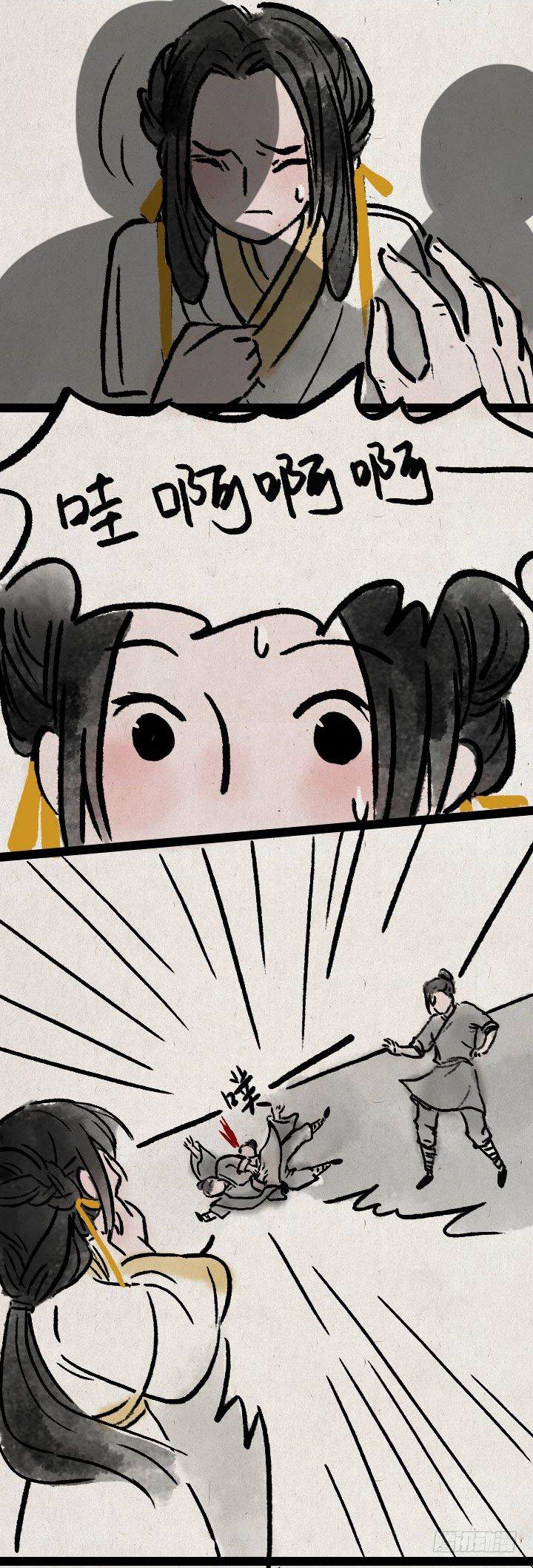 第八十三话 阿难-第82话