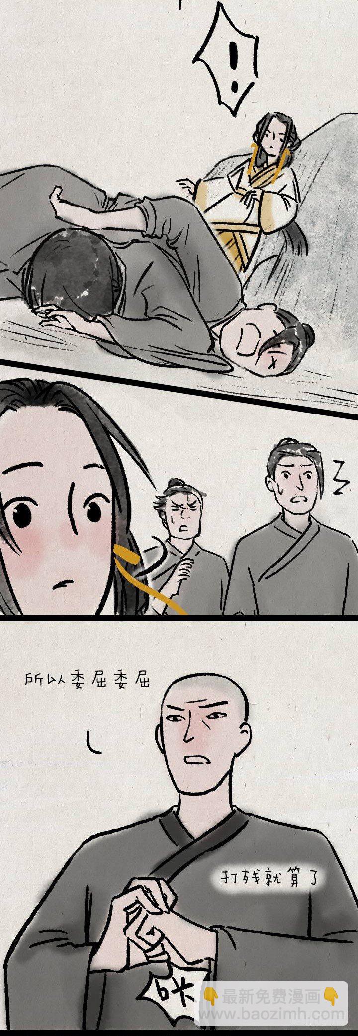 第八十三话 阿难-第82话