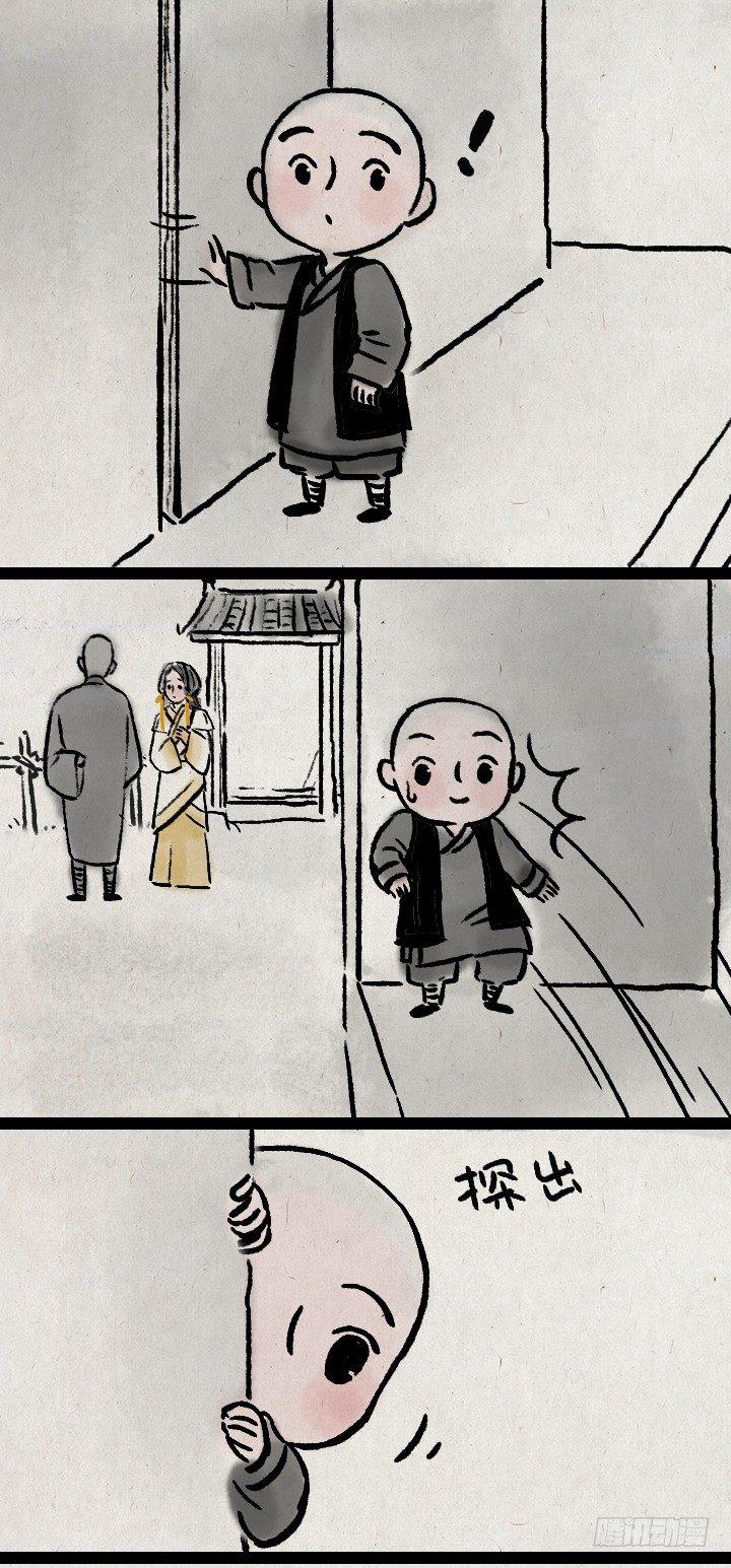 第八十三话 阿难-第82话