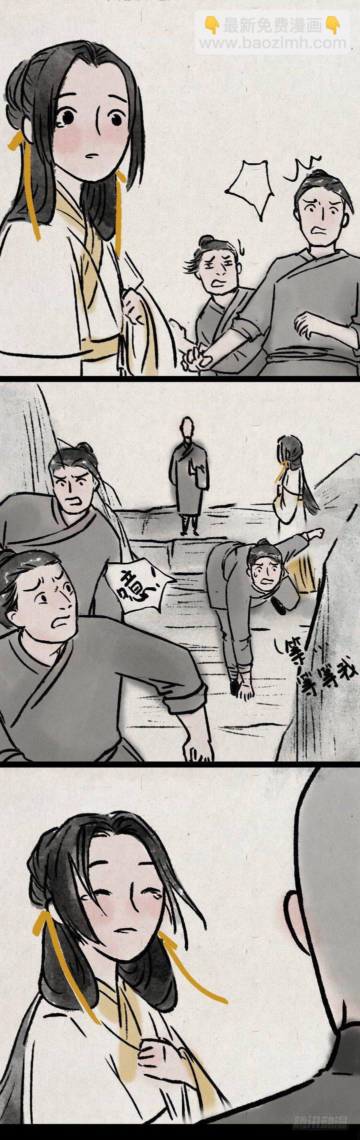 第八十三话 阿难-第82话