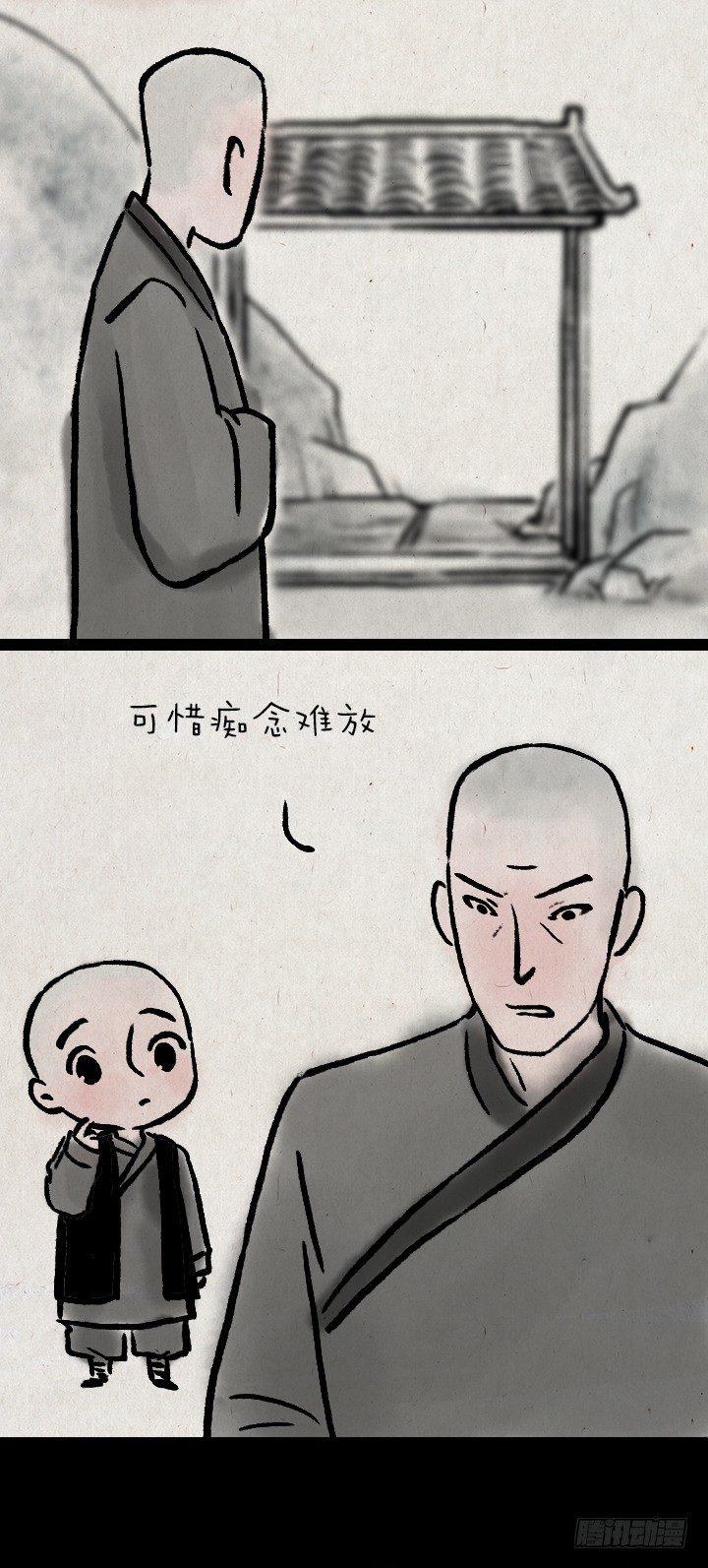 第八十三话 阿难-第82话