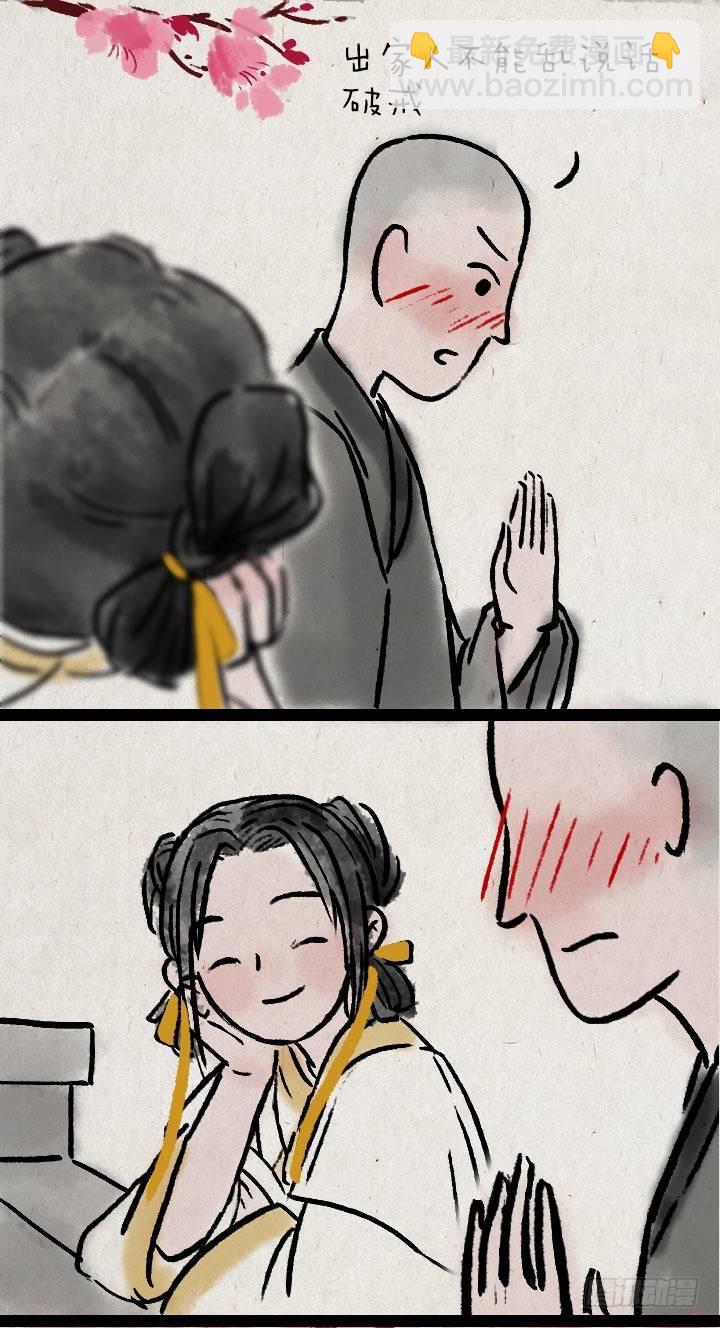 第八十三话 阿难-第82话