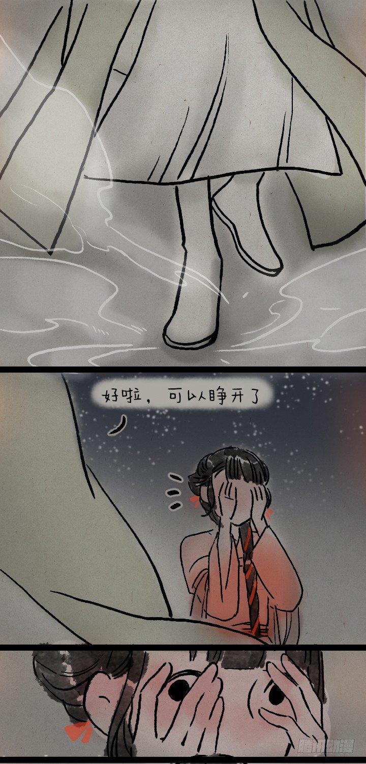 第九十一话 狐仙夜游-第90话