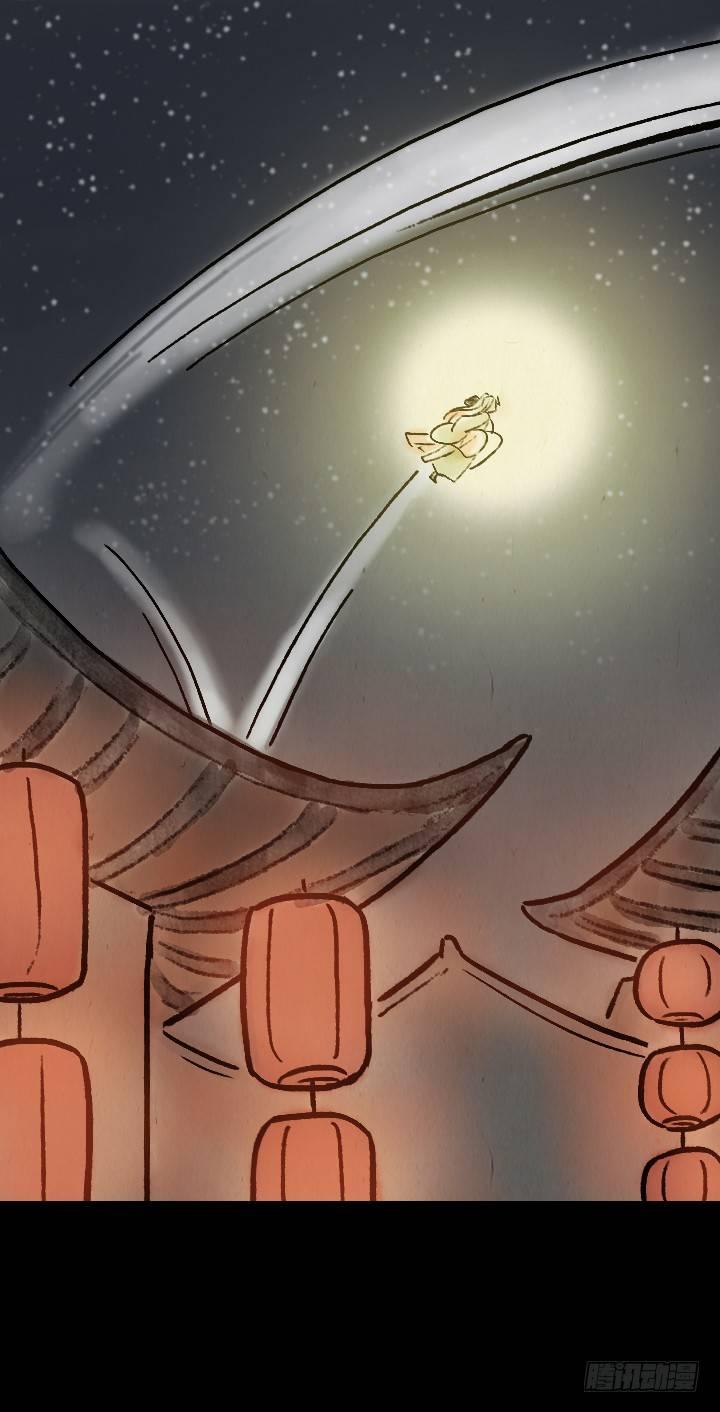 第九十一话 狐仙夜游-第90话