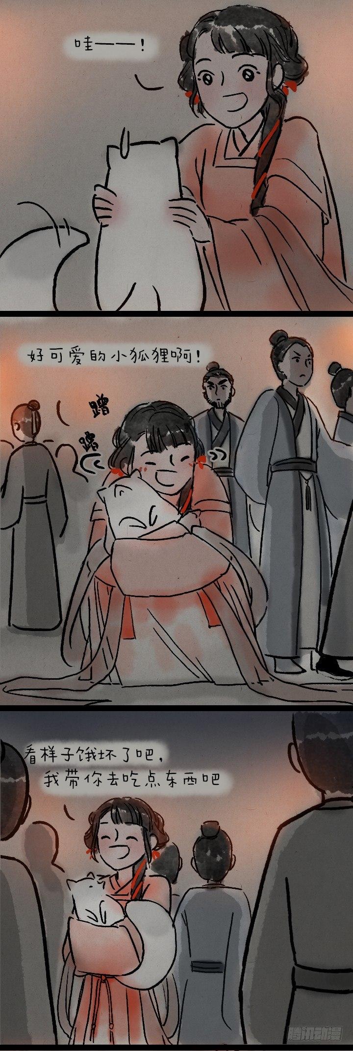 第九十一话 狐仙夜游-第90话