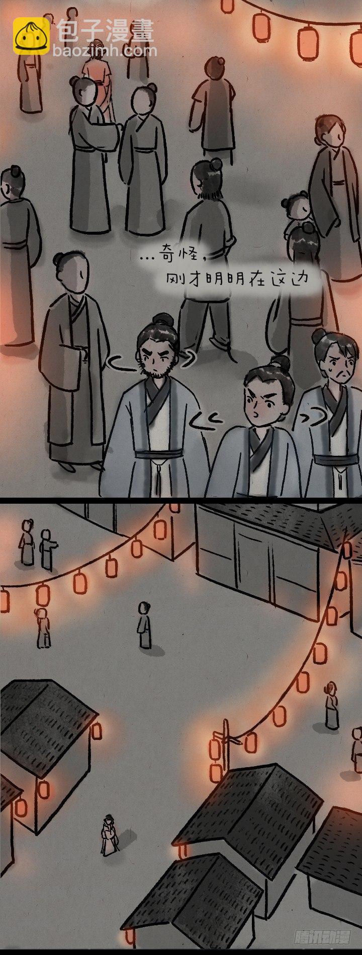 第九十一话 狐仙夜游-第90话